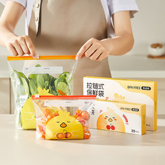 家庭用増粘食品保存袋、かわいい密封袋、冷蔵庫抗菌保存袋、ジッパー包装保存袋