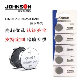 干电池;纽扣电池;锂电池