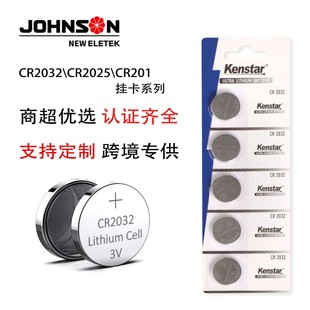 �羳����cr2032�~��늳ؿ��bϵ�� ���p�ݚ��ɶ���cr2032�̳����l