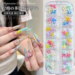 12���ɫʮ�ּ������Ʒ��Ͱ����b��С̖���w܊ͯ��DIY�����b�