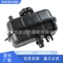 牧马人68364312ac68364312aa冷却液储液罐