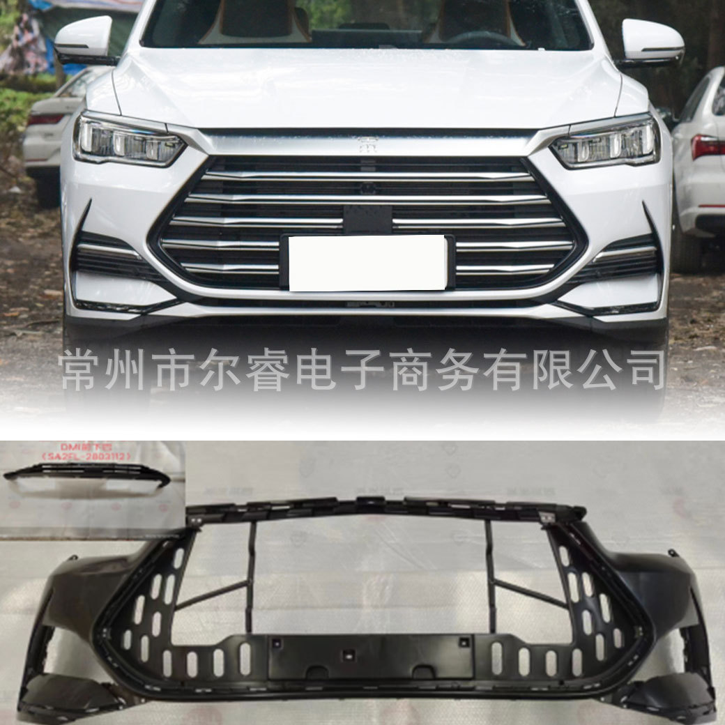 Suitable for BYD Song PRO DMI second-generation hybrid model front bumper, rear bumper, and front and rear body kits