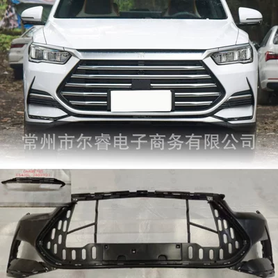 Suitable for BYD Song PRO DMI second-generation hybrid model front bumper, rear bumper, and front and rear body kits (Bumper)