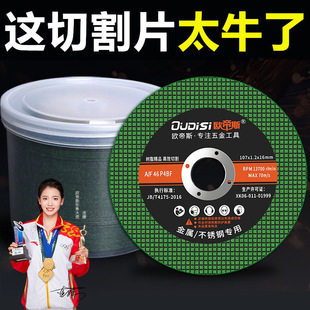 �S��ֱ�N107�и�Ƭ��֬ɰ݆Ƭ���P��и�Ƭ��ĥ�CƬɳ��ĥƬĥ��