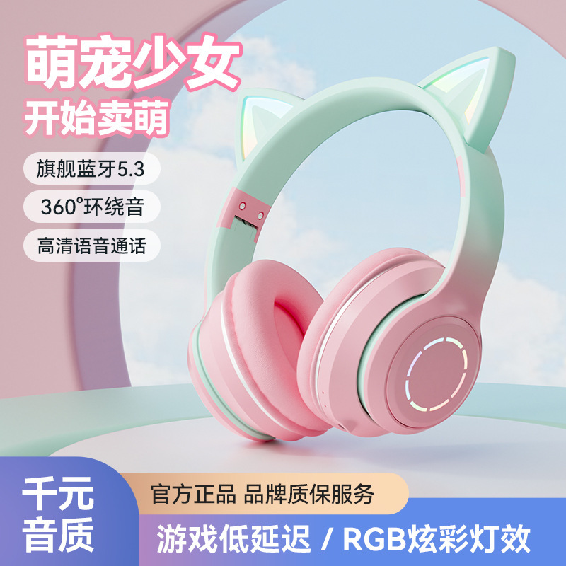 猫の耳が光るbluetoothイヤホンのヘッドセット式のネットの赤いキャスターのかわいい生放送の重低音の耳の麦の携帯電話は通用します。|undefined