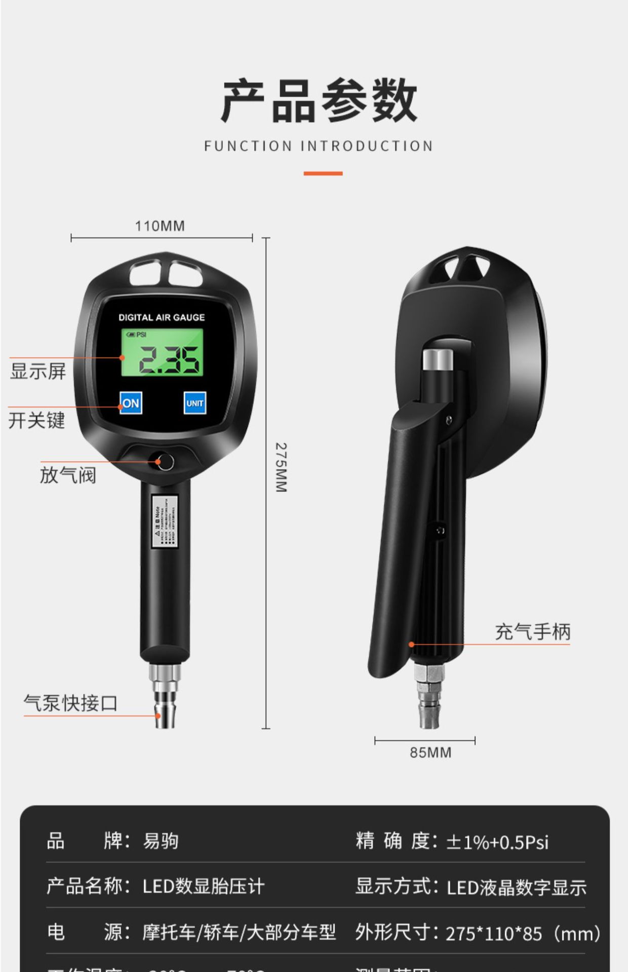 High-Precision Car Tire Inflation Metal Pressure Inflator Digital Tire Pressure Gun Digital Display Digital Tire Pressure Meter