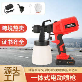大功率锂电池油漆喷枪无线电动喷漆机喷雾枪便携式锂电喷漆枪批发