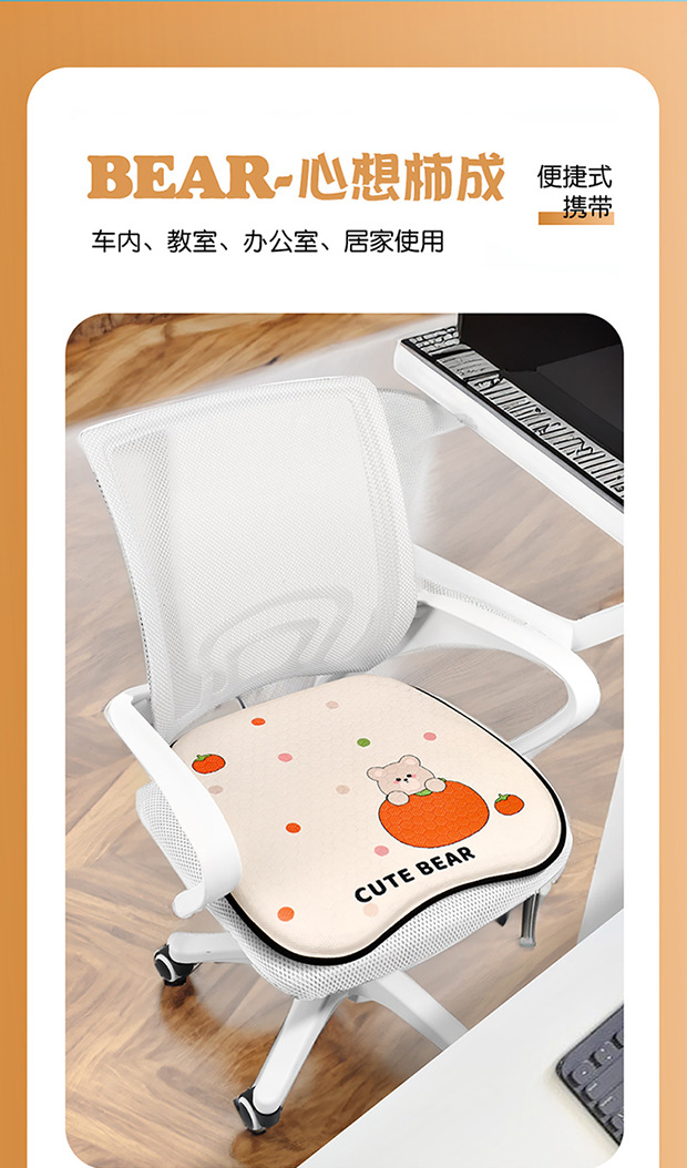 Summer Honeycomb Gel Car Seat Cushion Office Ice Silk Seat Cushion Cartoon Fat Cushion Gel Breathable Seat Cool Cushion
