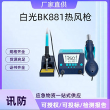 �׹�BK881���L����̨����һ���@�a�ؿ��{������F�֙C�S�޲�̨