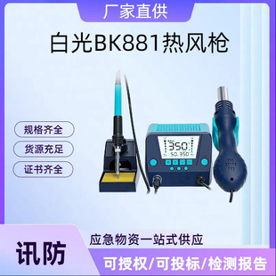 �׹�BK881���L����̨����һ���@�a�ؿ��{������F�֙C�S�޲�̨