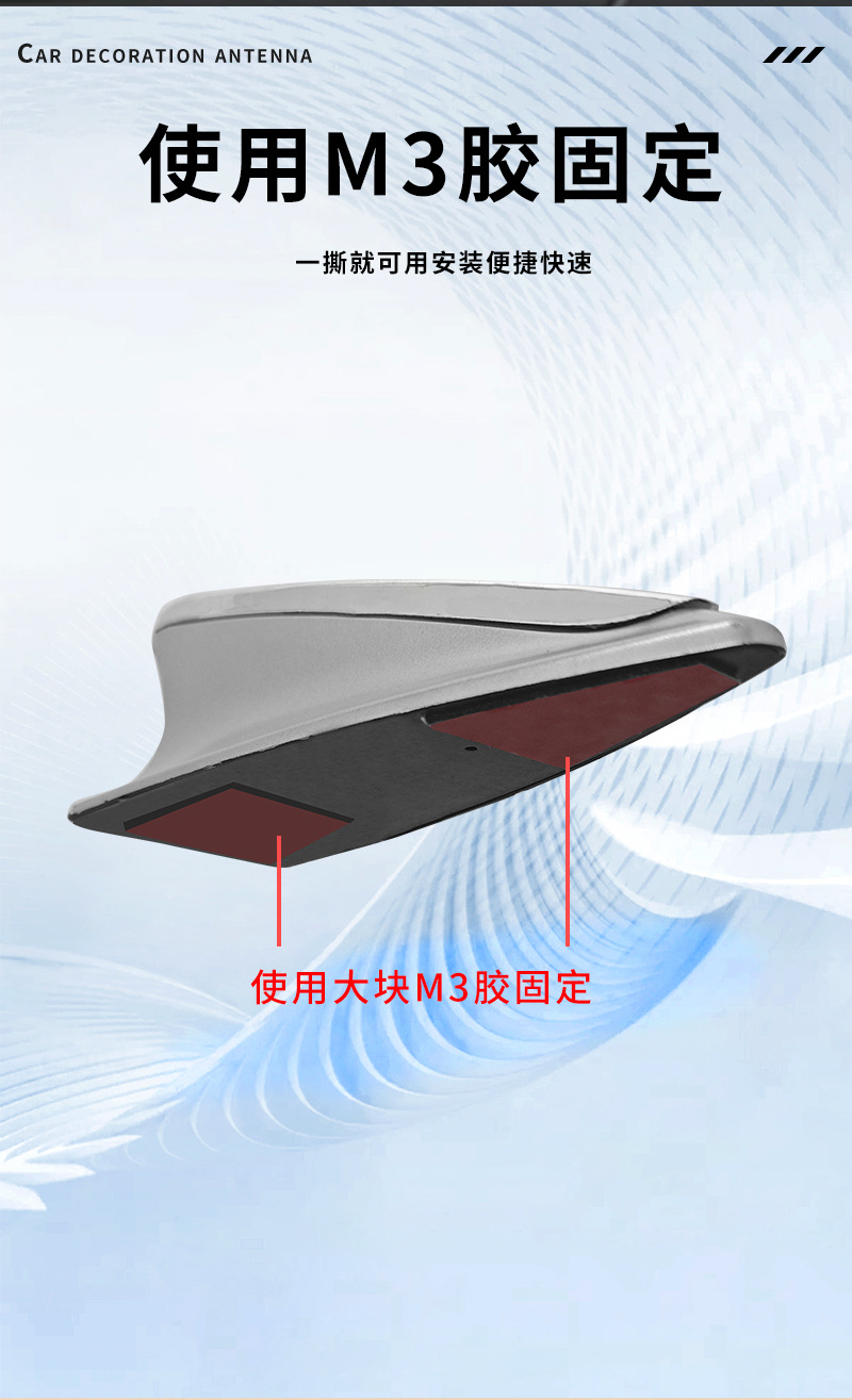 Amazon Car Shark Fin Antenna Electroplated Modified Car Antenna Decorative Adhesive External Car Antenna