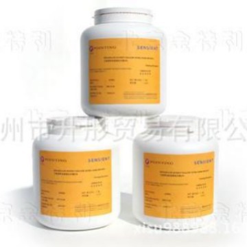 厂家直销宝菱牌香芋紫色素一公斤一瓶 型号84190