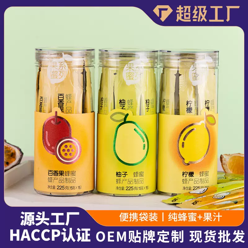蜂蜜果汁饮品便携袋装柠檬蜂蜜罐装225g柚子蜂蜜现货批发果味蜂蜜