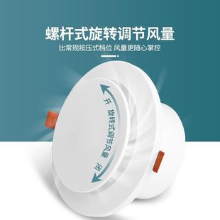 Abs Fresh Air System Air Outlet Snap-Type Round Air Inlet and Outlet Exhaust Ventilation Indoor Louver Vent