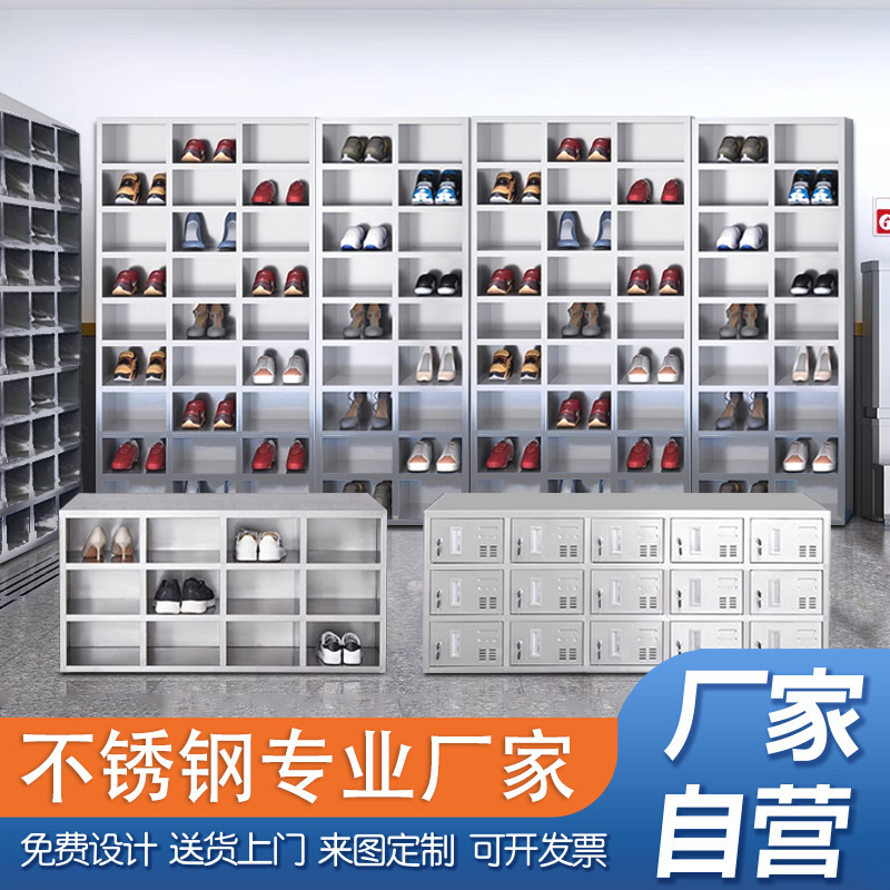 304不锈钢鞋柜无尘净化车间员工更衣室换鞋凳工厂车间单双面鞋柜|undefined