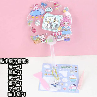 �ļ�6�����ֹ�diy���������ֹ�͸���֓u�Ȅ��⿨ͨPP͸���L������