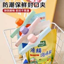 衣钩/挂钩;清洁球/刷;封口夹
