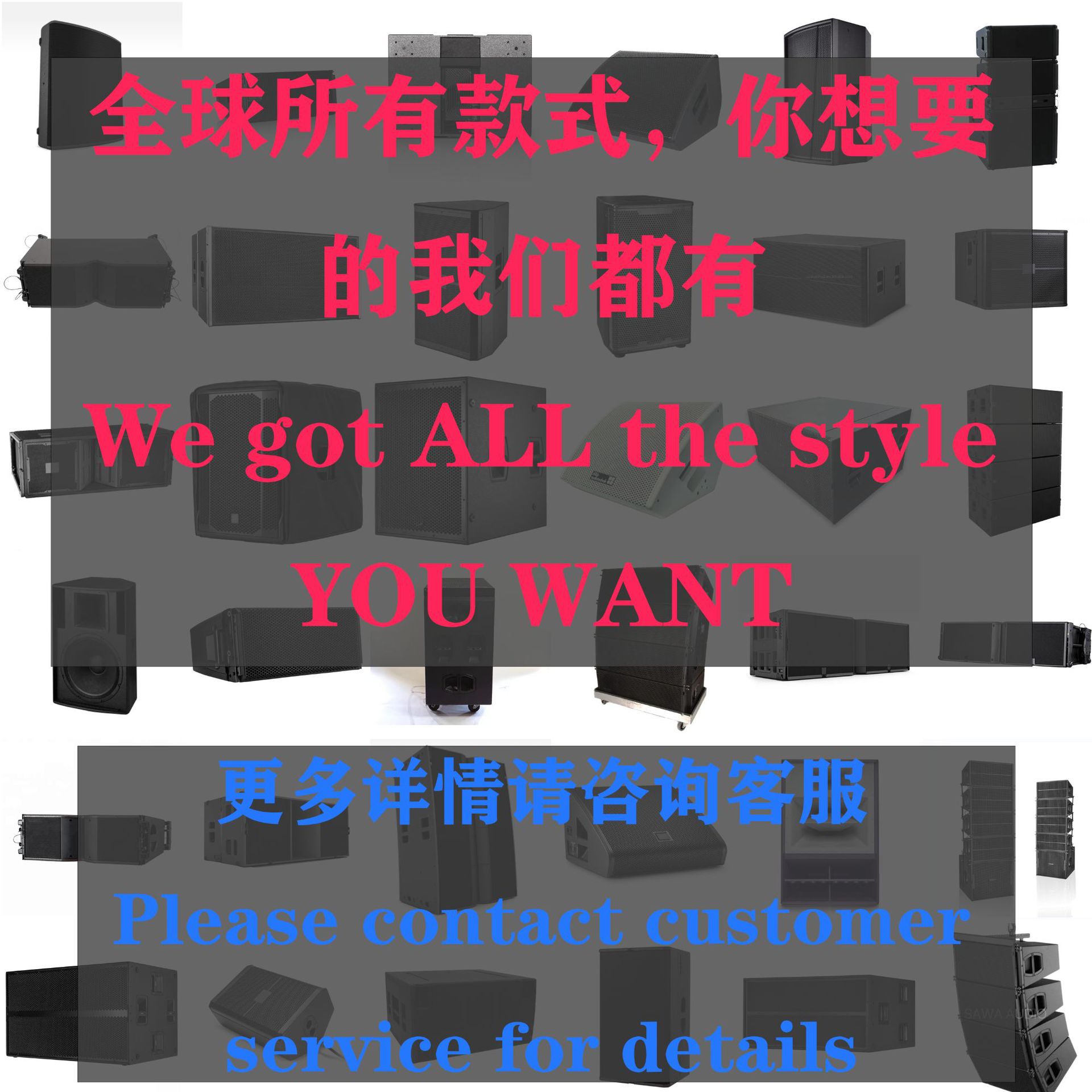 Fabricantes directos de sonido profesional al aire libre matriz de línea de sonido de rendimiento de sonido de escenario subwoofer sonido de frecuencia completa