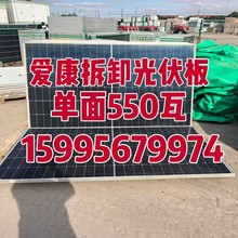 ���֐ۿ�A�������550�߆ξ��������d������늽M������̫��ܰ�