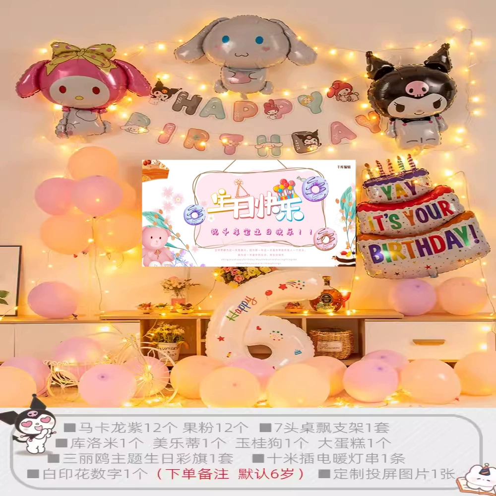 Оформление Sanrio для фотосессий, детские украшения, подарок на день рождения