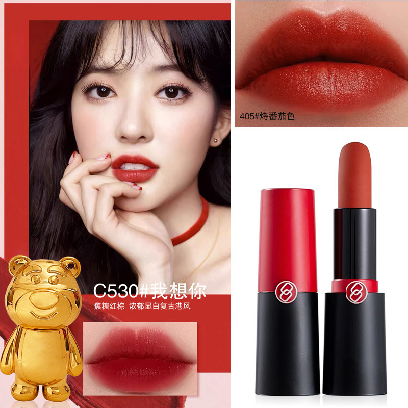 리틀베어 C530+405