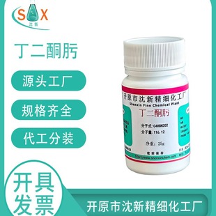 �F؛��������ԭ�ϻ��Wԇ���������a����ͪ뿹��I������ָʾ��25g