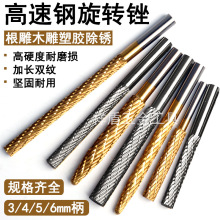 加长磨头木头打磨抛光工具木工打磨花头电磨机磨棒头旋转挫刀锉刀