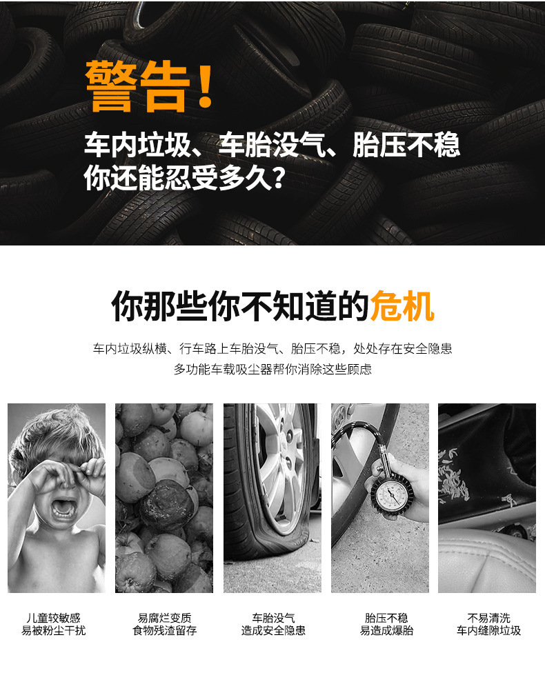 Car Vacuum Cleaner Air Pump Multifunctional Convenient High-Power Handheld Four-In-One Car Vacuum Cleaner Air Pump