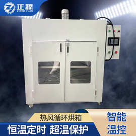 热风循环烘箱  高温工业烤箱干燥箱大型立式电加热高温烘烤箱