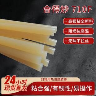 �͸ߜظ�ճ�h�������z�l�ϵ���710F�������Sɫ�����z�����ӹ�����