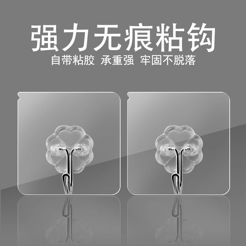 Strong Traceless Hook, Adhesive Sticker, Punch-free Hook, Wall-mounted Wall-mounted Sticky Wall Hook, Transparent Strong Hook Strong Traceless Hook, Adhesive Sticker, Punch-free Hook, Wall-mounted Wall-mounted Sticky Wall Hook, Transparent Strong Hook