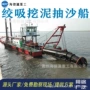 疏浚吸式大型河道挖泥船