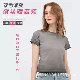 男式T恤;男式卫衣;男式休闲马甲