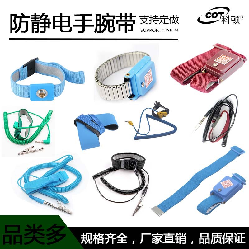 有线防静电手环手腕带无线静电环带LEKOL型接地防静电升级款