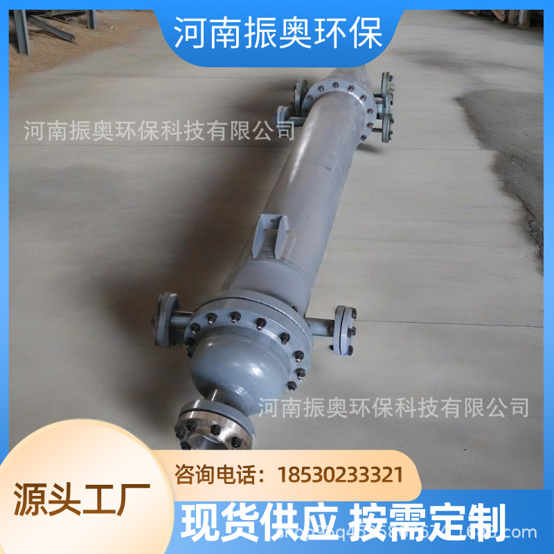 糖果生产尾气冷凝设备零食行业专用冷凝器休闲食品生产线冷凝机组