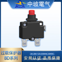 过载保护器 UL机械电机电流过载过流保护器 手动复位过载保护开关