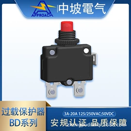 拨动开关;微动开关;轻触开关