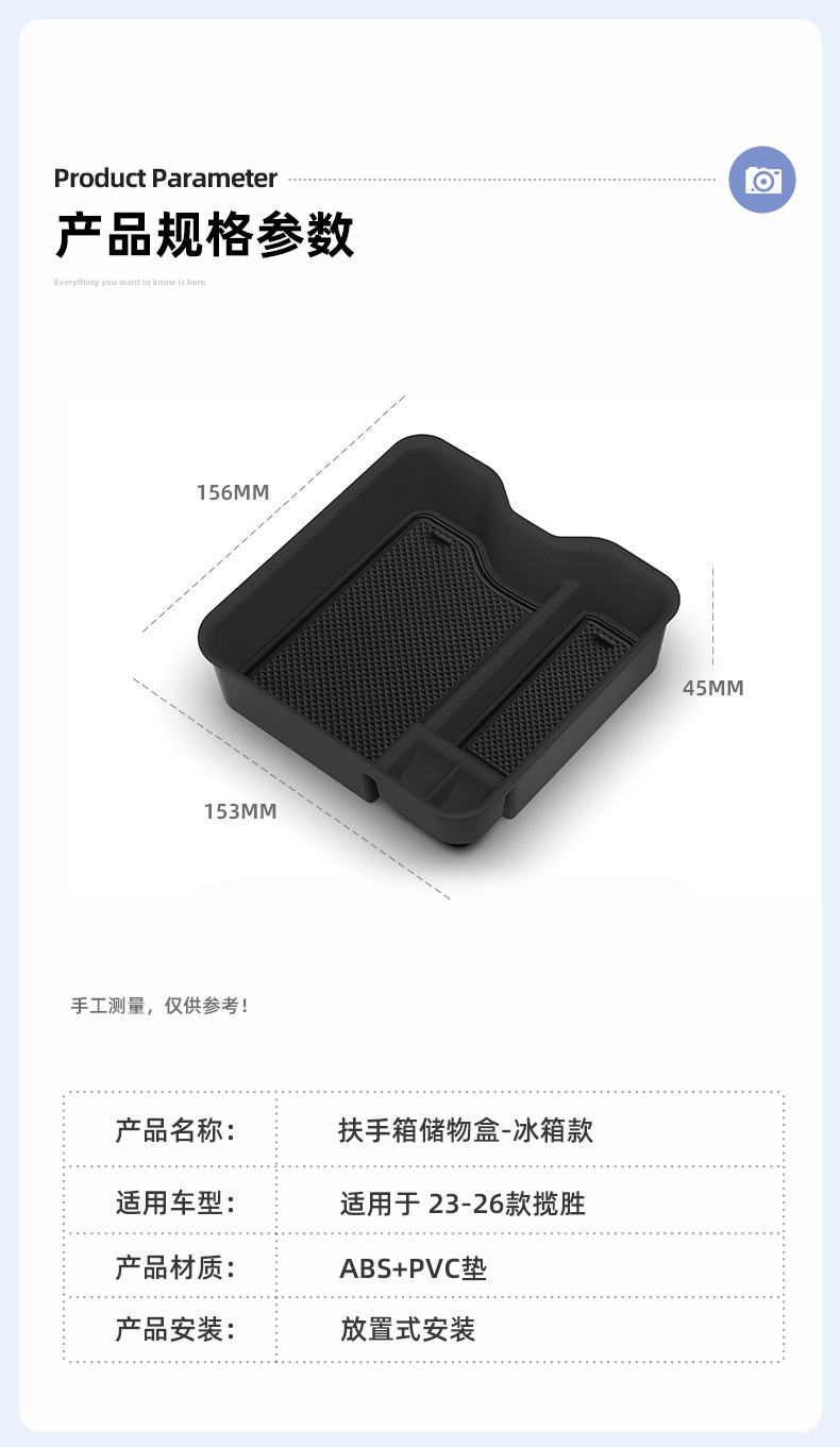 Suitable for 23-26 Models of Land Rover Range Rover Armrest Box Storage Box, Sports Center Console Storage Box, Interior Accessories