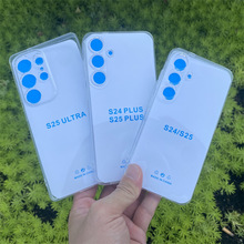 1.5MM高透手机壳素材透明TPU适用SMA三星S25/S25 PLUS/S25 ULTRA