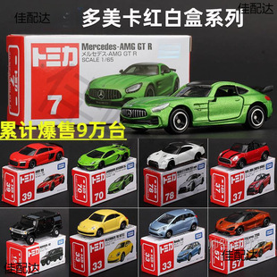 Domeca alloy car tomica toy car model simulation AE86 GTR bus tomy parking garage scene