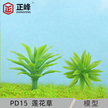 DIY�ֹ�ɳ�P���Bģ�Ͳ��� ����ֲ��ɏ����΢���^ģ�� ��֬�[����