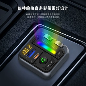 MT04A avtomobil Bluetooth transmitter, ikili sürətli şarj, bas atmosfer işığı, FM