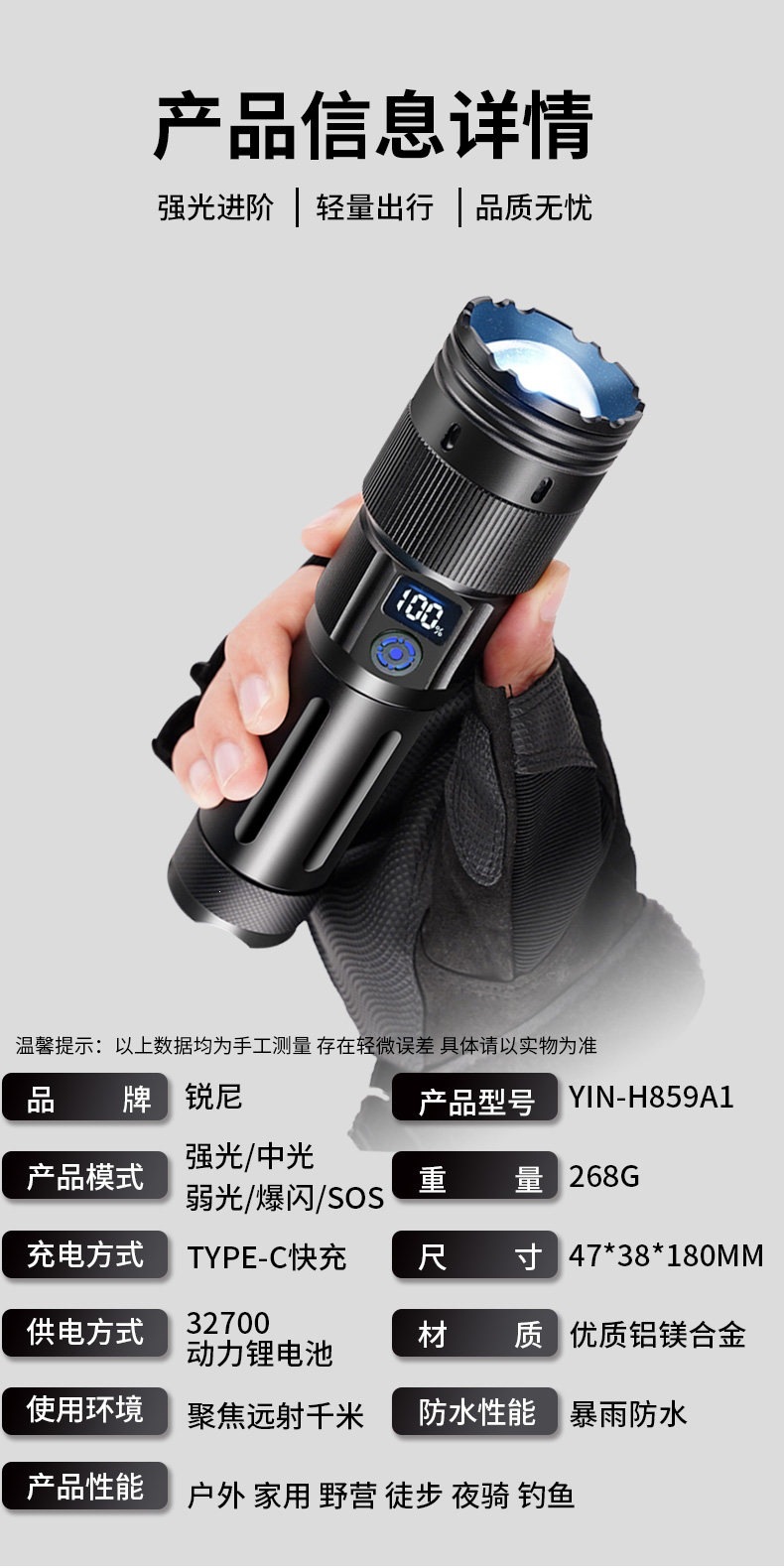 2026 New Model High-Capacity Tactical Flashlight, Ultra-Bright Outdoor Rechargeable Portable Long-Range High-Power