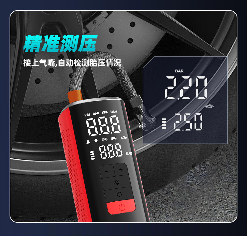 Cross-Border Wireless Portable Car Air Pump, High-Looking, Long-Lasting, High-Power Electric Car Tire Inflator