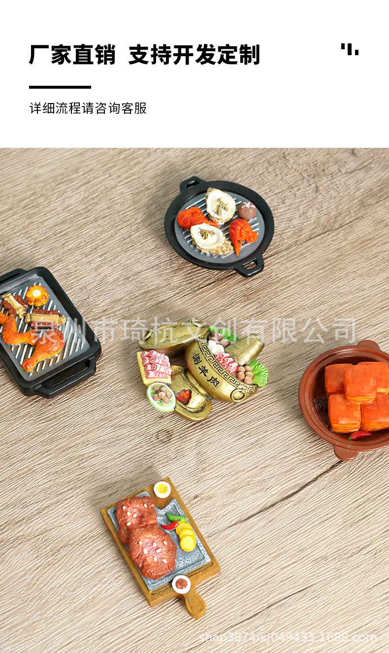 中餐冰箱贴_02.jpg