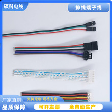 2468�{���Ŷ��Ӿ�24AWG XH2.54 ��Ӿ� �t���ž� ���ž� �B�Ӿ�
