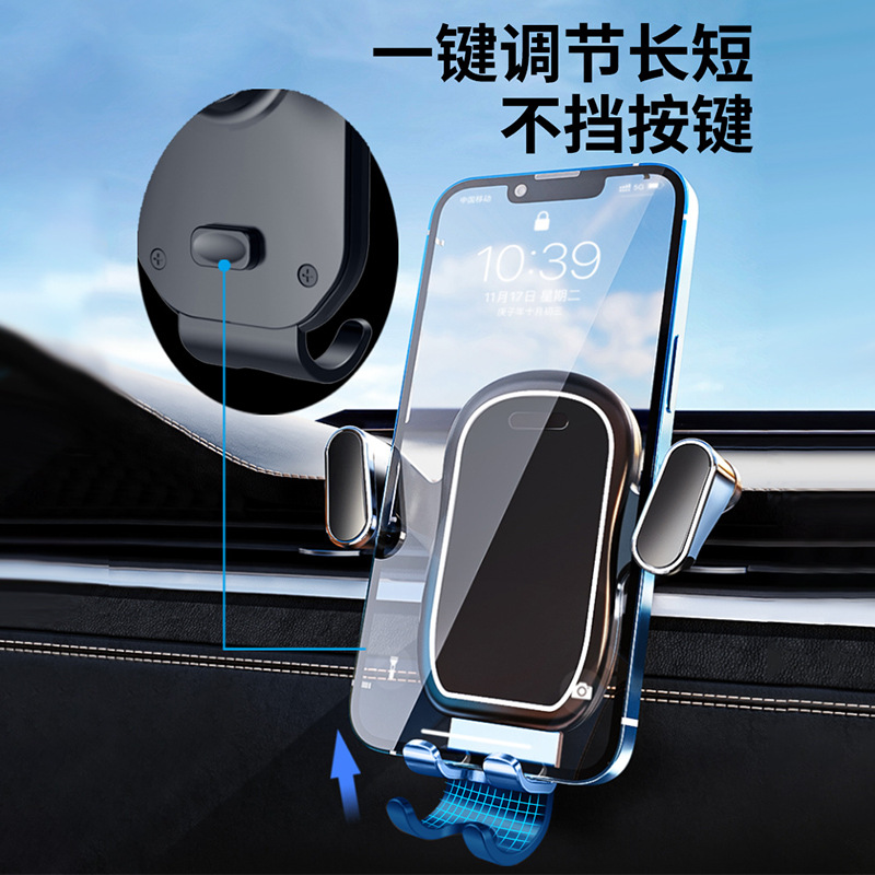 휴대 전화 자동차 브래킷 자동차 공기 출구 내비게이션 고정 지원 프레임 2024 새로운 극도로 카이