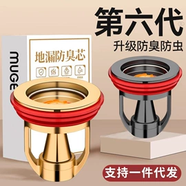 下水;其他水暖五金;花洒套装