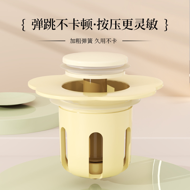 花の洗面器のバウンスの芯の下水器は栓を押して洗面器の濾過栓を塞ぐことを防ぎます。|undefined