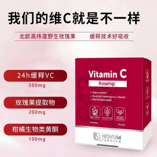 Novum Formula�M���Z����õ���vcƬ����Ȼ��ጾSC �ۼtɫ